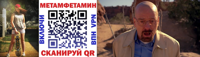 АМФ Premium  мориарти формула  Баймак  omg как войти 