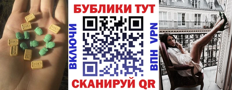 как найти   маркетплейс какой сайт  Экстази 250 мг  Баймак 