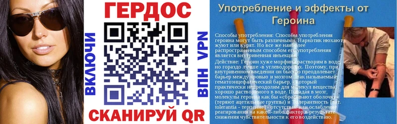 hydra ССЫЛКА  Баймак  Героин герыч 