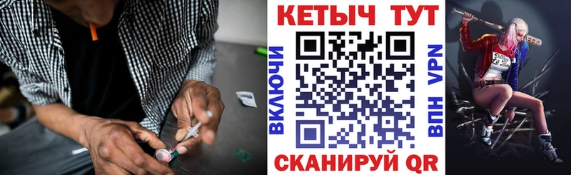Кетамин VHQ Баймак