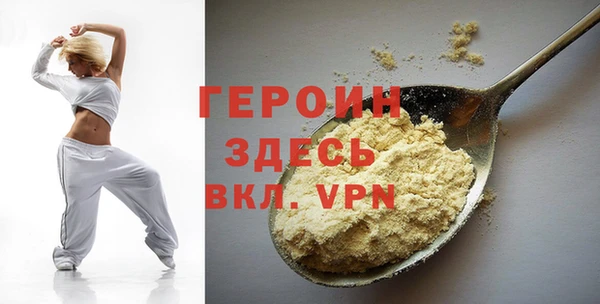 2c-b Армянск