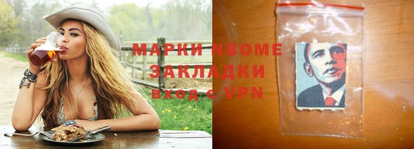mdpv Арсеньев