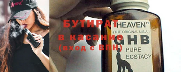 mdpv Арсеньев
