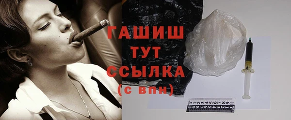 mdpv Арсеньев