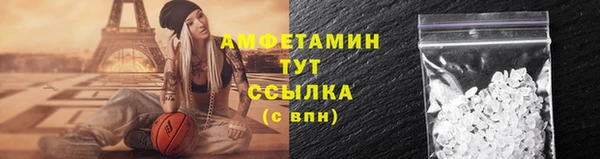 mdpv Арсеньев