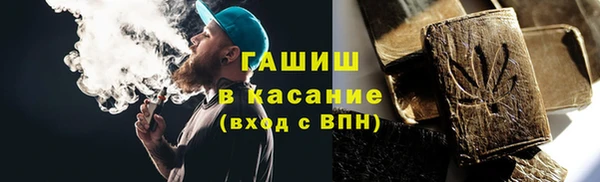 2c-b Армянск