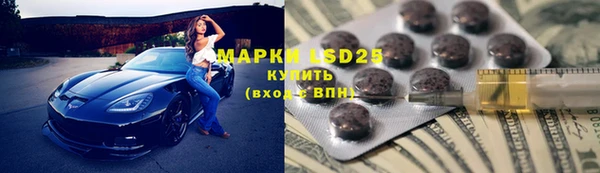 синтетический гашиш Болохово