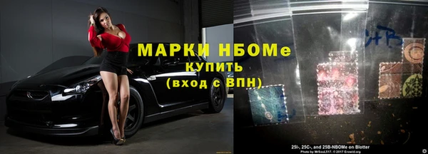 прущая мука Покровск