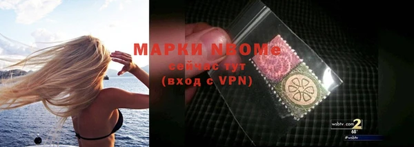 mdpv Арсеньев