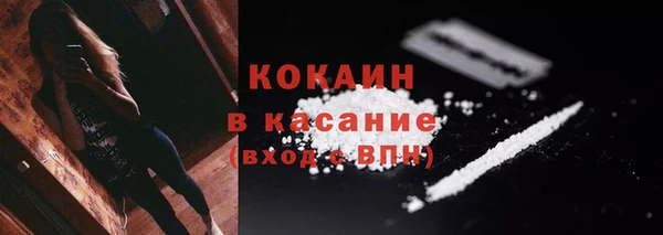 2c-b Армянск