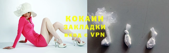 метадон Покров