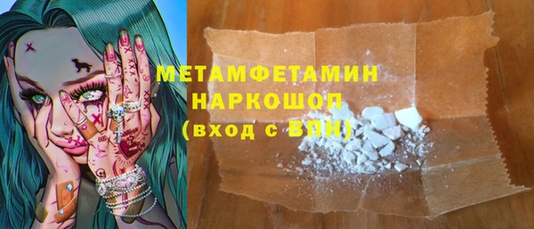 первитин Болотное