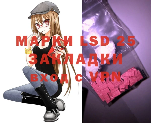 mdpv Арсеньев