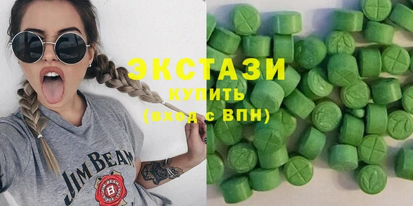 2c-b Армянск