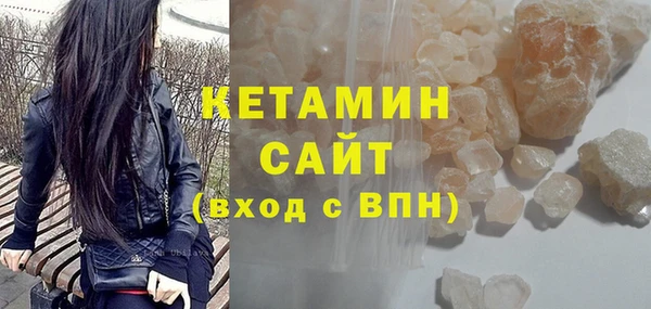 2c-b Армянск