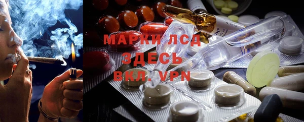 2c-b Армянск