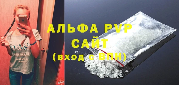 mdpv Арсеньев