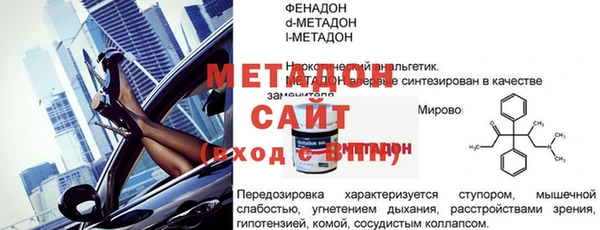 2c-b Армянск