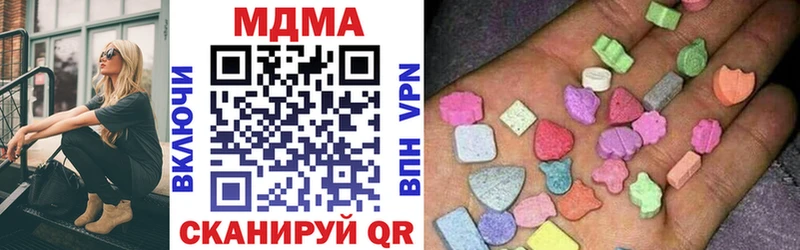 MDMA crystal  купить наркотик  Баймак 