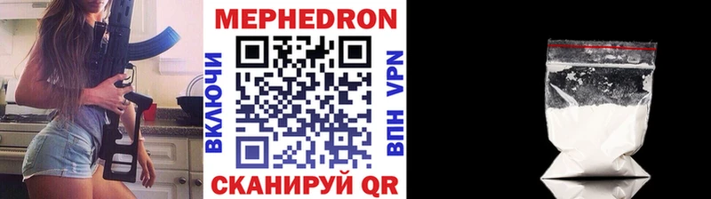 МЕФ кристаллы  продажа наркотиков  Баймак 