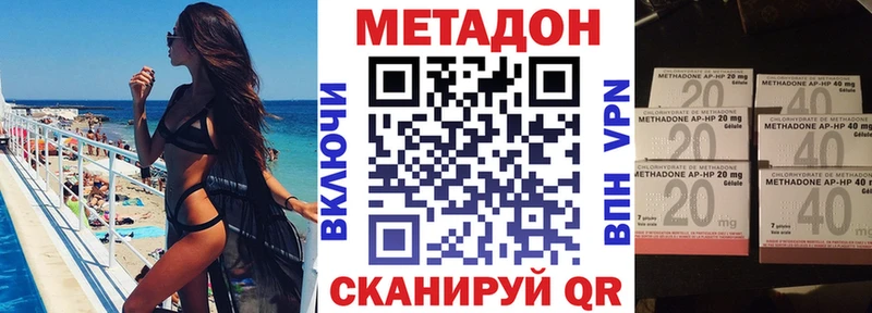 магазин  наркотиков  Баймак  Метадон мёд 