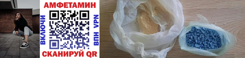 купить наркотики цена hydra ссылка Первитин витя Баймак