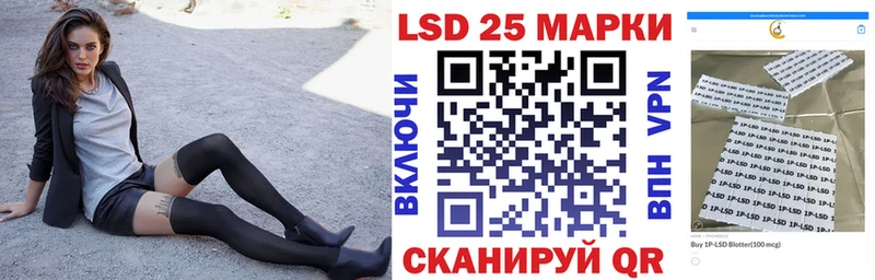 Марки NBOMe 1,8мг  где продают наркотики  МЕГА вход  Баймак 