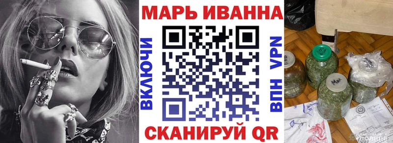 Конопля MAZAR Баймак